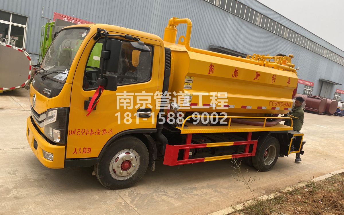 果场喜讯|热烈祝贺我公司新增购置《吸污清洗车》工程车