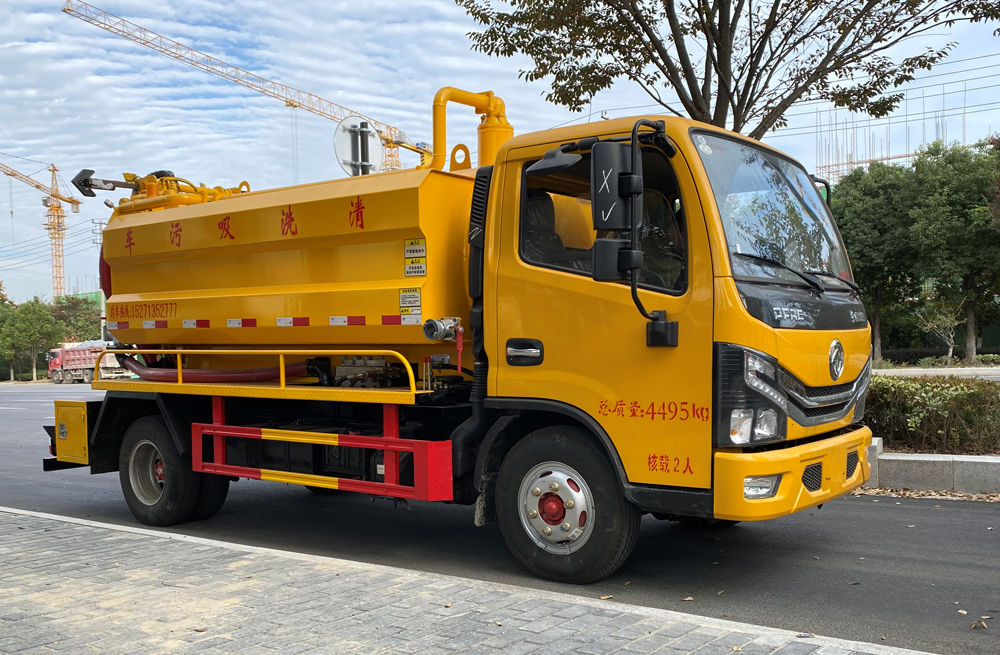 果场清洗吸污车