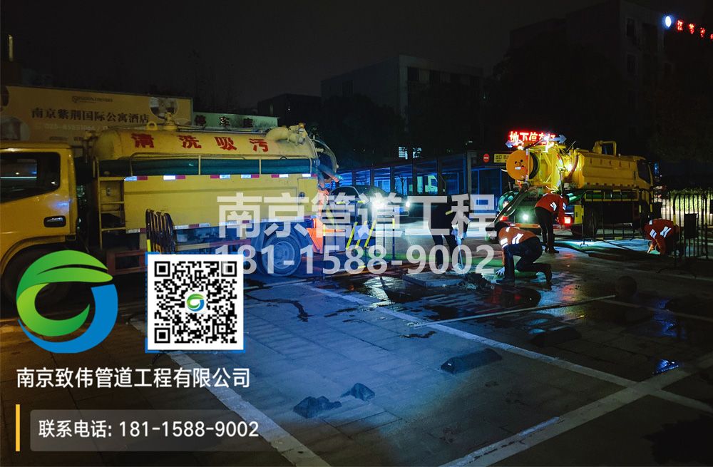 299果场停车场隔油池
