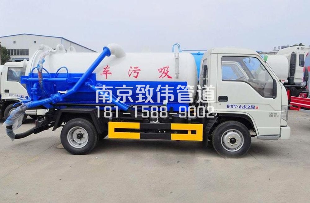 果场地下室吸污车