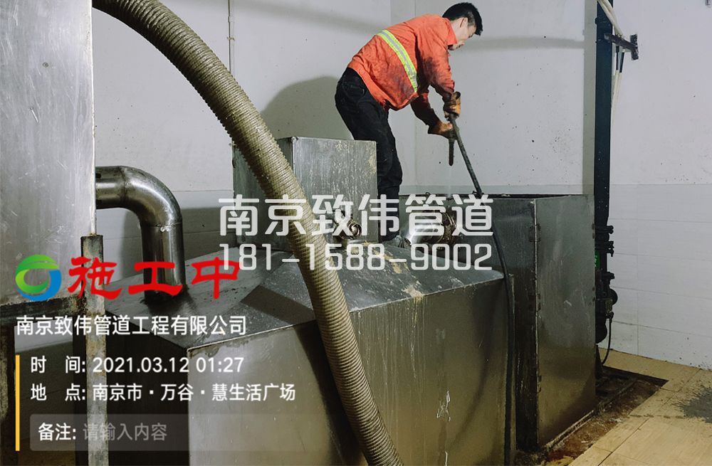 324果场地下室隔油池清洗