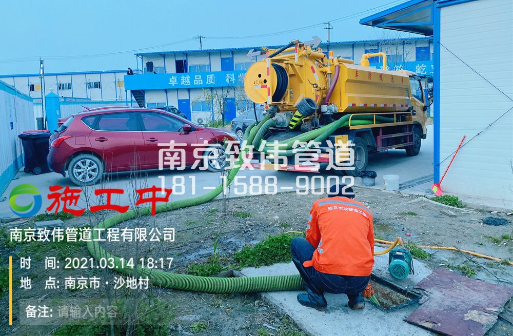320果场食堂隔油池清掏