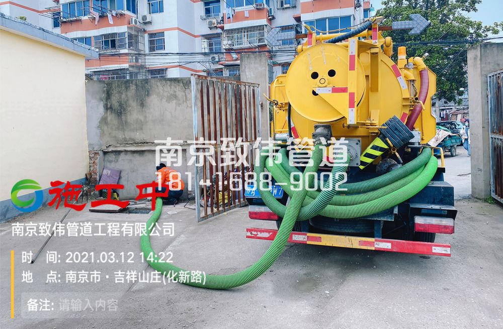 323果场公厕化粪池清理