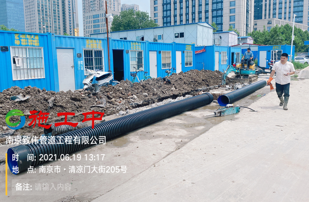 果场工地管道开挖置换