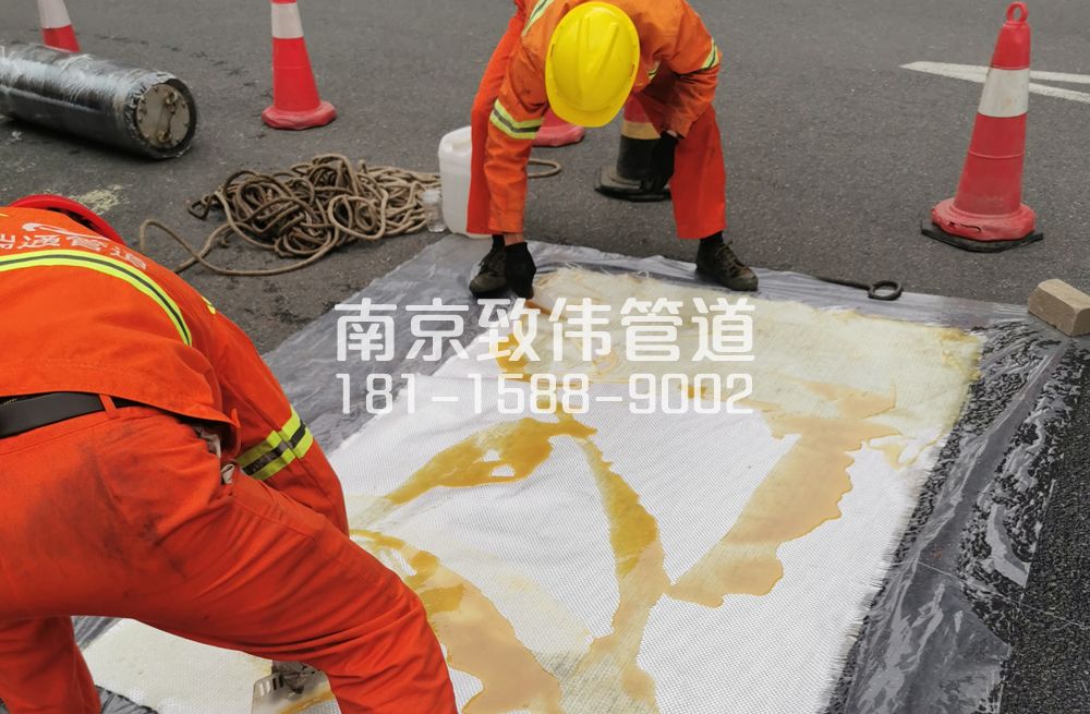 果场管道树脂修复