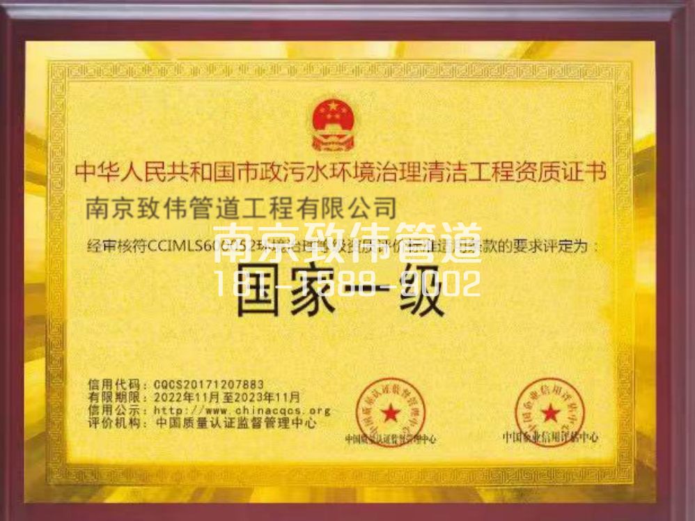 果场环境一级证书