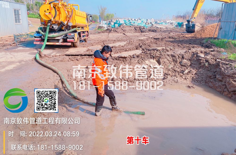 果场工地泥浆清运