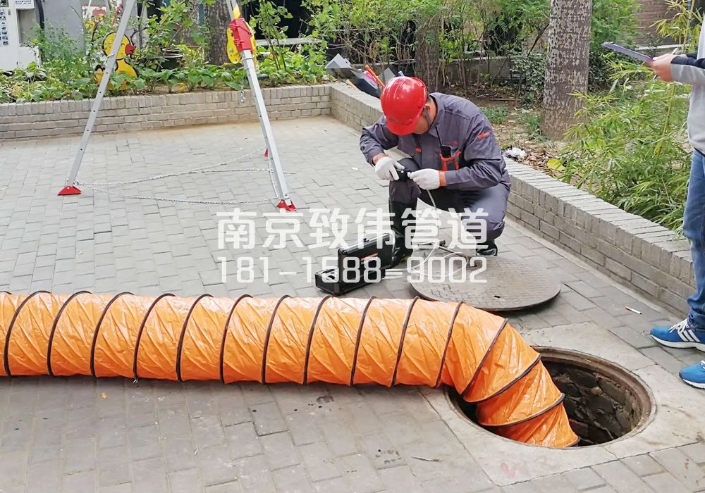 果场有限空间安全