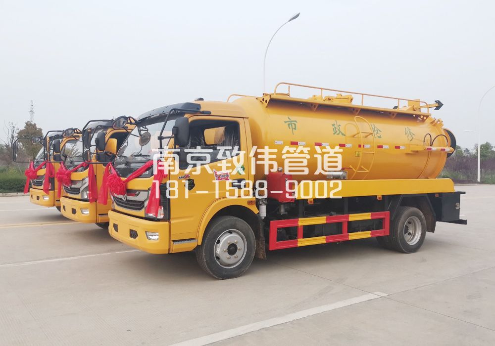 果场10方吸污车