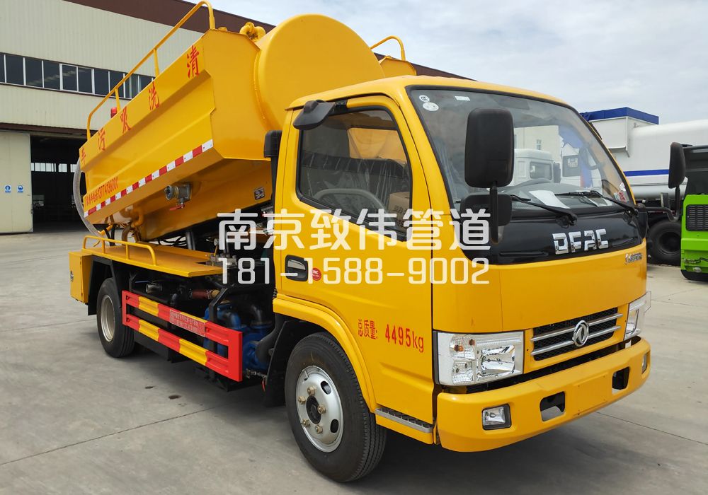 果场4方吸污车