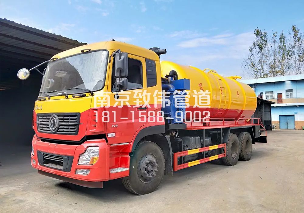 果场12方吸污车