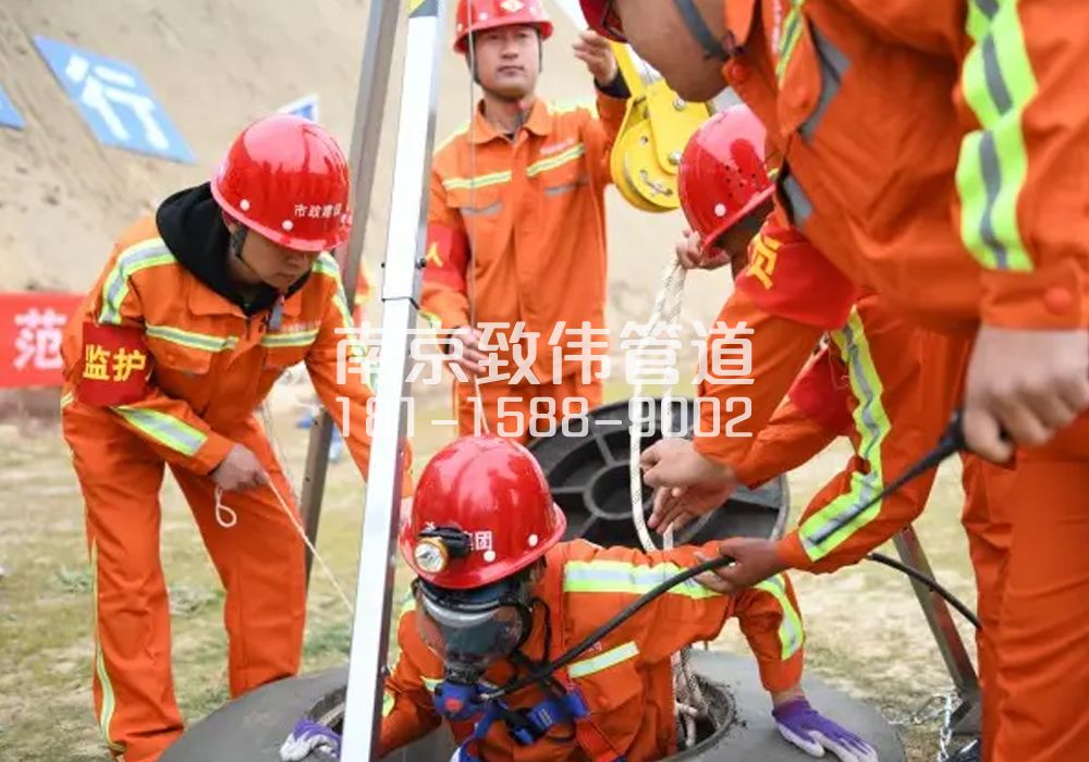 果场有限空间作业